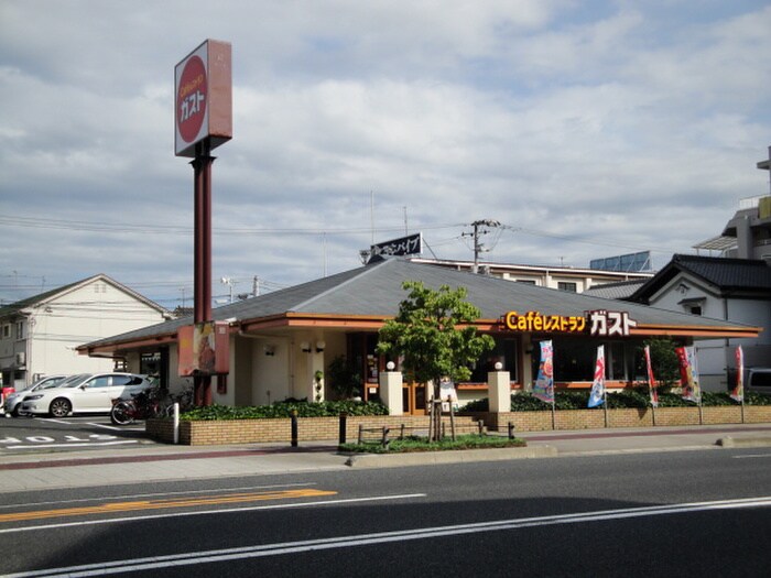 ガスト広島大芝店(その他飲食（ファミレスなど）)まで520m パレグレ－ス和田