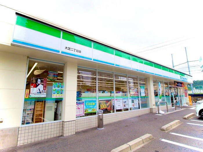 ファミリーマート大芝二丁目店(コンビニ)まで180m コ－ポ藤田