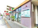 広島大宮郵便局(郵便局)まで350m コーポラスマツモト