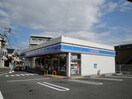 ローソン広島大宮店(コンビニ)まで300m 正岡ビル