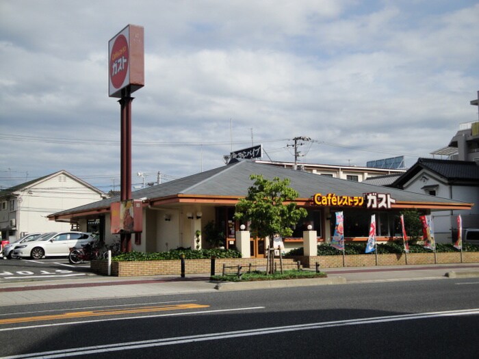 ガスト広島大芝店(その他飲食（ファミレスなど）)まで400m 正岡ビル