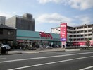 ウォンツ三篠店(ドラッグストア)まで700m アイビル