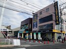 ユアーズ楠木店(スーパー)まで1000m アイビル