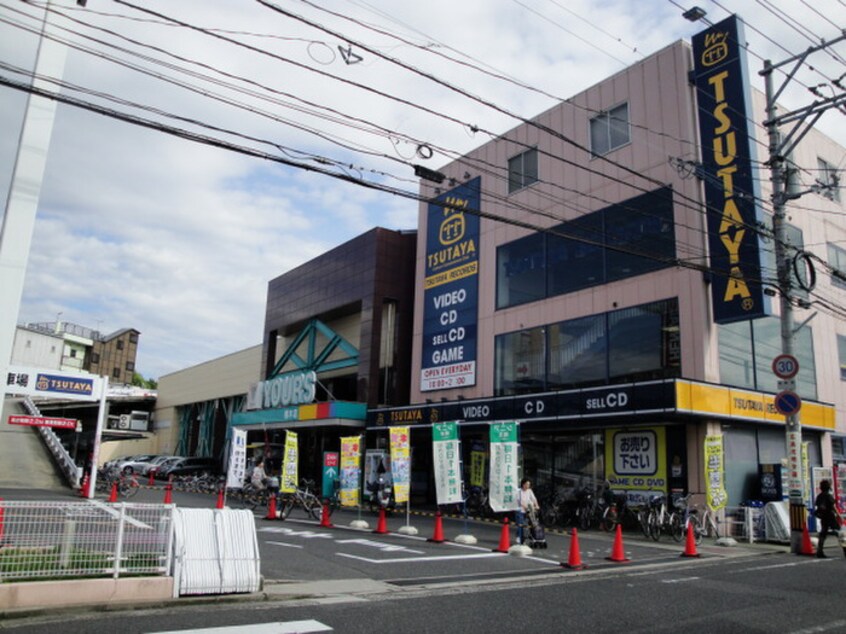 ユアーズ楠木店(スーパー)まで700m 栗原ビル　２