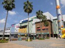 イオンモール(ショッピングセンター/アウトレットモール)まで1400m Forest Akebono