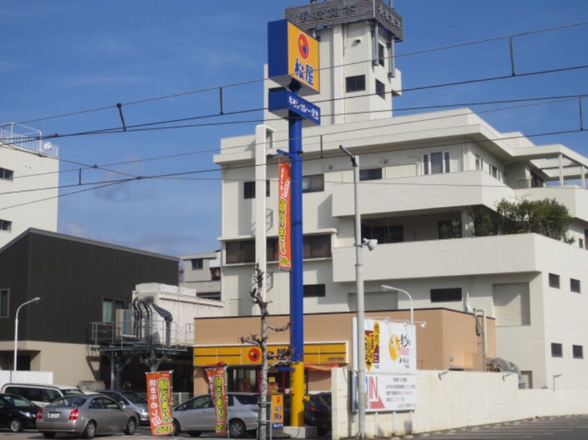 松屋 広島千田店(その他飲食（ファミレスなど）)まで640m ＭＳビル南竹屋