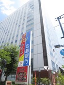 広島銀行白島支店(銀行)まで400m Ｔｉａｒａ白島