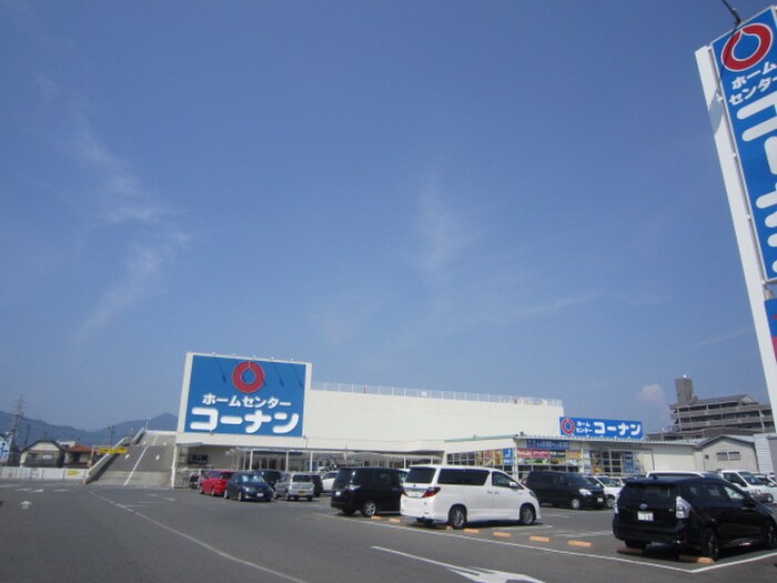 コーナン広島祇園店(電気量販店/ホームセンター)まで2400m サンヴィレッジ宝谷