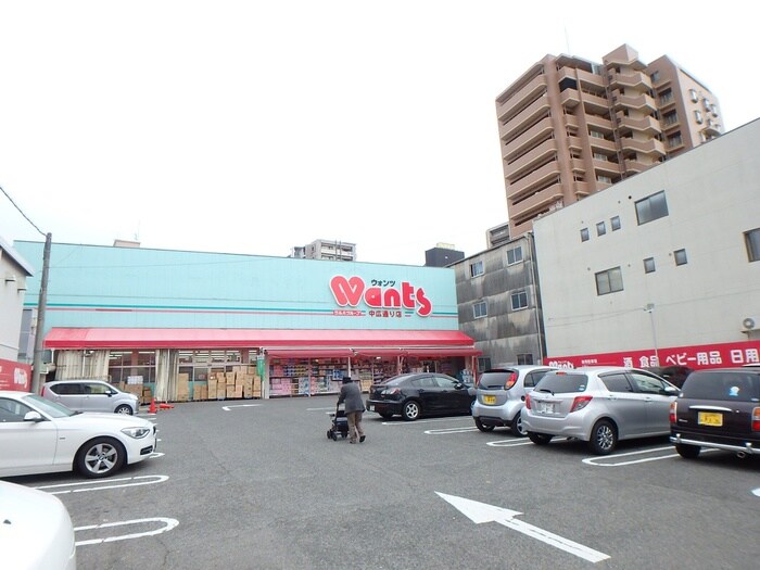 ウォンツ 中広通り店(ドラッグストア)まで640m ＢＥＬＬＯ中広