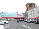 ウォンツ 中広通り店(ドラッグストア)まで640m ＢＥＬＬＯ中広