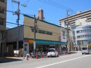 ユアーズ 天満店(スーパー)まで1040m ＢＥＬＬＯ中広