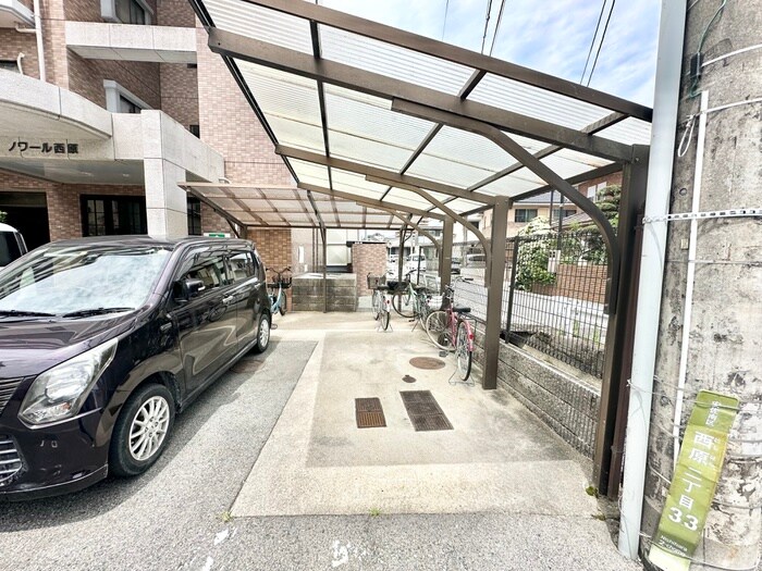 駐輪場 ノワール西原