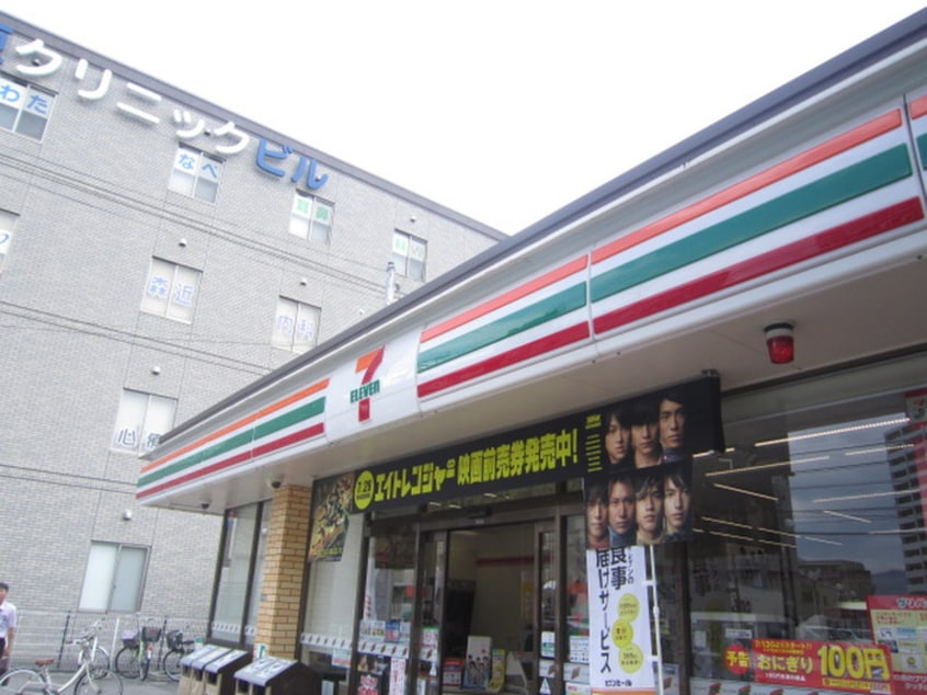 セブンイレブン広島東原1丁目店(コンビニ)まで470m グランディール東原Ｅ棟