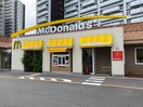 マクドナルド白島店(ファストフード)まで230m イル・ブラン