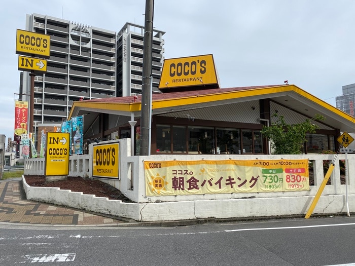 ココス白島店(その他飲食（ファミレスなど）)まで320m WAKO Ile BLanche