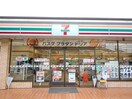 セブン-イレブン 広島大塚店(コンビニ)まで1600m セントラーレ