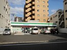 ファミリーマート三篠町三丁目店(コンビニ)まで260m 太田ビル