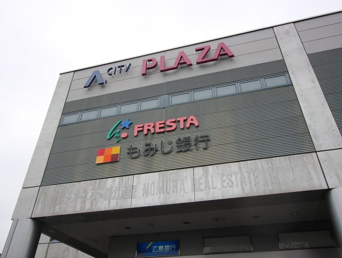 フレスタ Ａシティ店(スーパー)まで2160m エスタディオⅡ