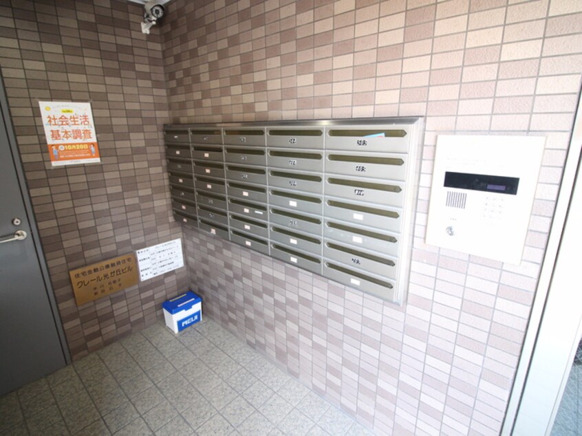 建物設備 クレ－ル光が丘