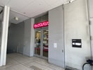 マックスバリュエクスプレス 広島駅北口店(スーパー)まで640m クレ－ル光が丘