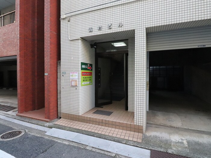 エントランス部分 賀村ビル