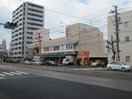 フレスタ 舟入店(スーパー)まで560m 賀村ビル