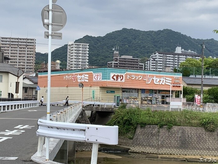 ココカラファイン ドラッグセガミ皆賀店(ドラッグストア)まで1040m マ－ヴェラスＡ