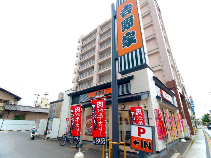 吉野家三篠店(ファストフード)まで1100m ロイヤル神川