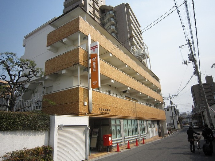 五日市郵便局(郵便局)まで220m ダイヤレジデンス五日市