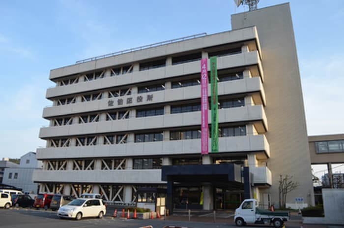 佐伯区役所(役所)まで360m ダイヤレジデンス五日市