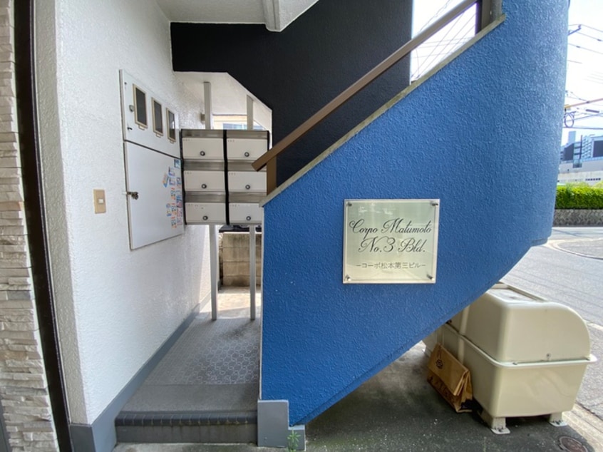 エントランス部分 千協ビル