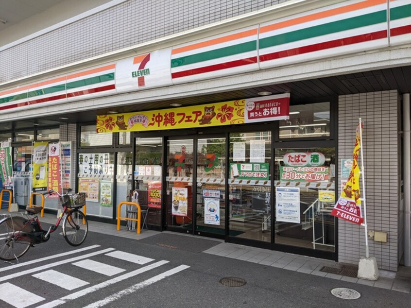 セブン-イレブン 安芸府中桃山１丁目店(コンビニ)まで320m ＧＲＡＮＤＴＩＣ赤月