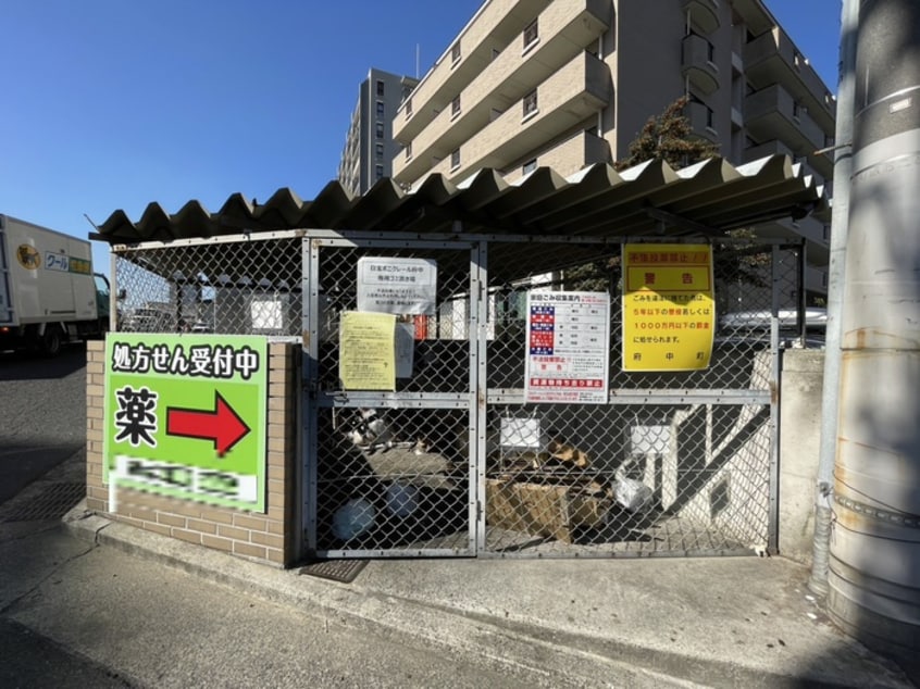 建物設備 日宝ポニクレール府中