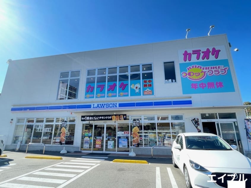 ローソン広島城山1丁目店(コンビニ)まで450m サニ－コ－ト五日市中央