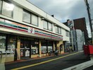 セブンイレブン広島中広3丁目店(コンビニ)まで250m ミントビル