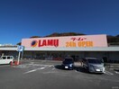 ラ・ムー 中野東店(スーパー)まで740m ハイマート福森３