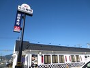 くら寿司広島祇園店(その他飲食（ファミレスなど）)まで1110m 稲田第二ビル