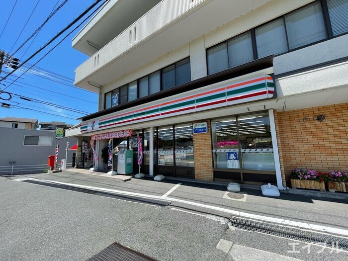 セブン-イレブン 広島八幡店(コンビニ)まで1280m ピース・フルⅡ
