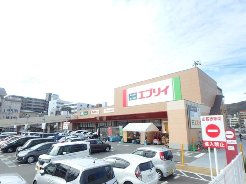 エブリイ楠木店(スーパー)まで700m 神川リバーサイドマンション