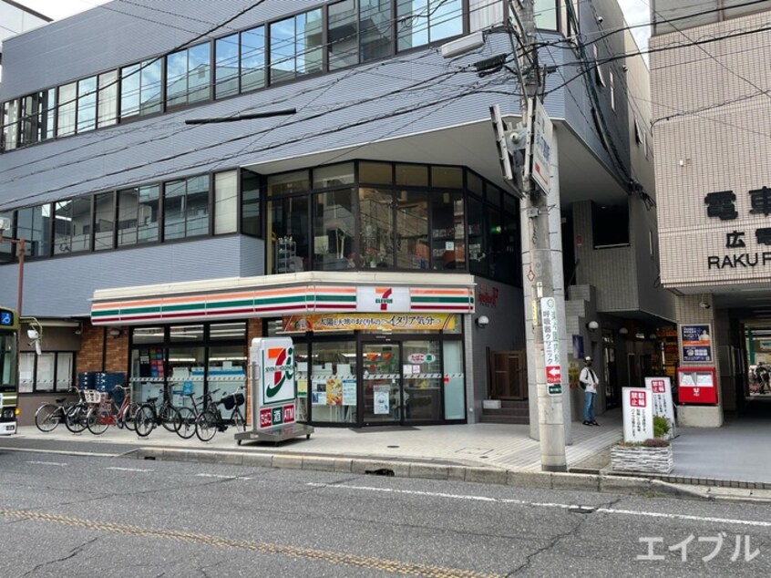 セブン-イレブン 広島楽々園店(コンビニ)まで250m ＴＹＲ楽々園