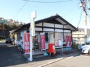 海田三迫郵便局(郵便局)まで560m フォンテ－ヌ