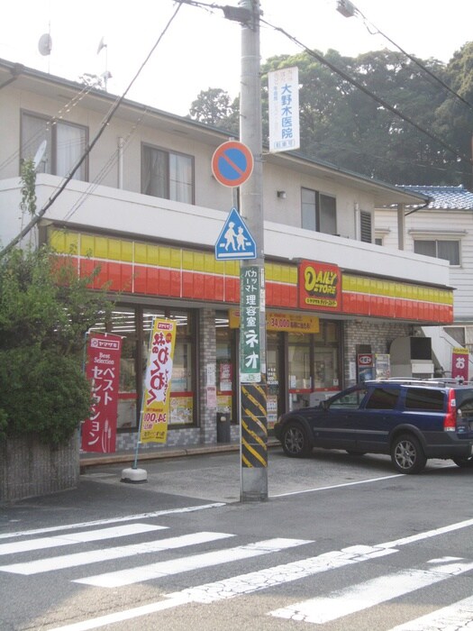 デイリーヤマザキ 広島戸坂中町店(コンビニ)まで640m グレ－スコ－ト