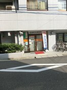 昭和町郵便局(郵便局)まで400m 土井ビル