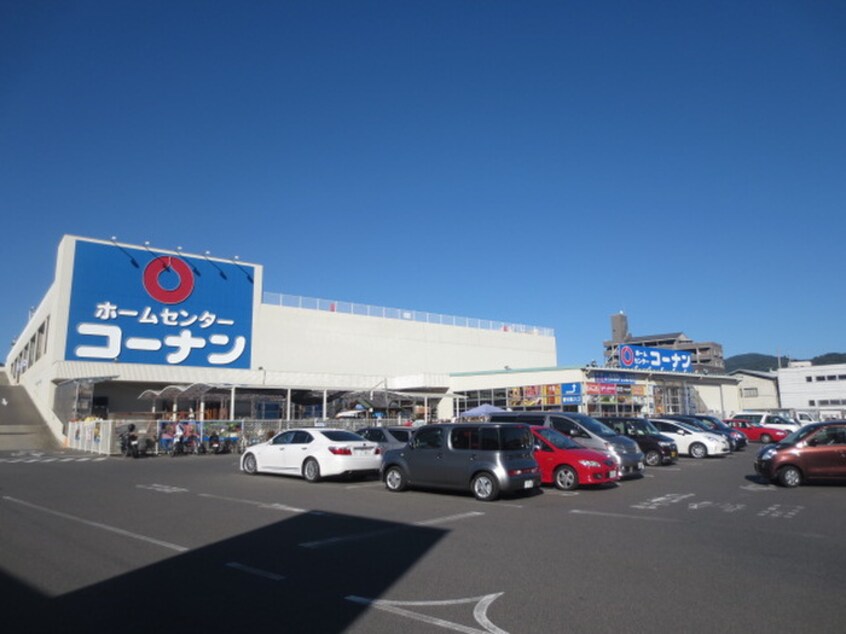 ホームセンターコーナン広島祇園店(電気量販店/ホームセンター)まで610m イブコート