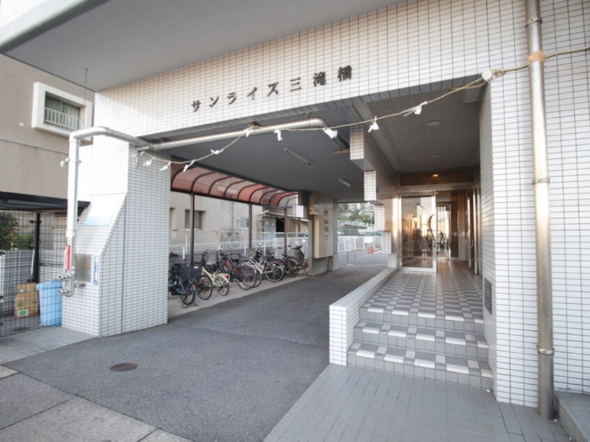エントランス部分 サンライズ三滝橋