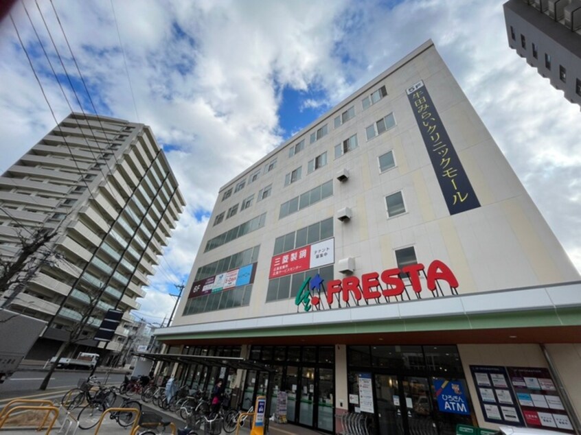 フレスタ 牛田本町店(スーパー)まで1120m メゾン・さくら