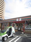 セブン-イレブン 広島牛田東店(コンビニ)まで560m メゾン・さくら