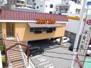 ロイヤルホスト己斐店(その他飲食（ファミレスなど）)まで1300m ＣＯＺＹ　ＣＯＵＲＴ　Ｂ