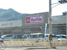マックスバリュ祇園店(スーパー)まで510m セジュール長居Ｆ