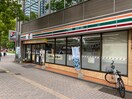 セブンイレブン小町店(コンビニ)まで350m ラポール小町